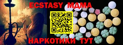 марки nbome Канаш