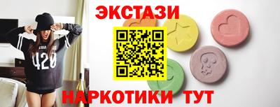 прущий лед Камышлов