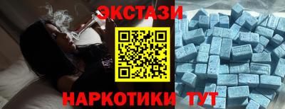 марки nbome Канаш
