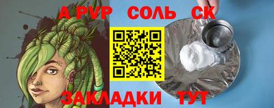 прущий лед Камышлов