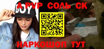 бутик Беслан