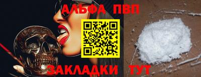 прущая мука Берёзовский