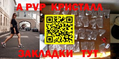 марки nbome Канаш