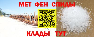 ALPHA PVP Кандалакша