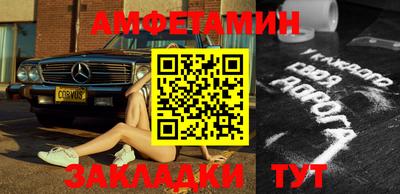 бутик Беслан