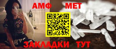 прущий лед Камышлов