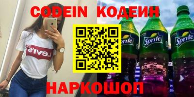 марки nbome Канаш