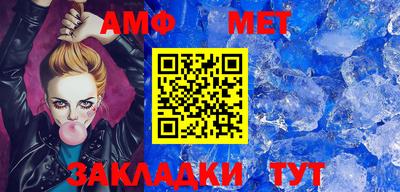 прущий лед Камышлов