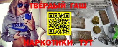 марки nbome Канаш