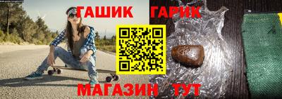 марки nbome Канаш