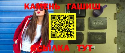 бутик Беслан