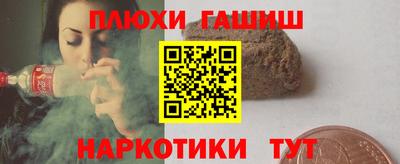 марки nbome Канаш