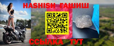 прущий лед Камышлов