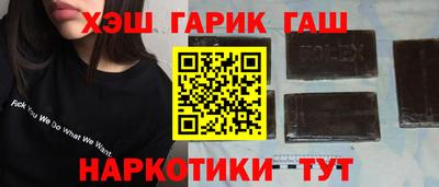 ALPHA PVP Кандалакша