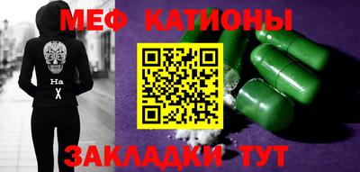 ALPHA PVP Кандалакша