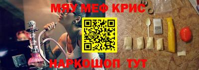 ALPHA PVP Кандалакша