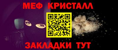 бутик Беслан