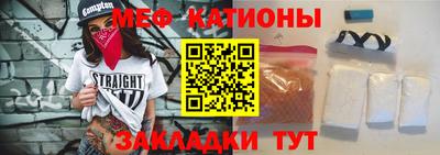 прущий лед Камышлов