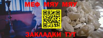 марки nbome Канаш