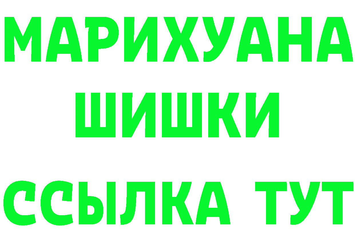 Продажа наркотиков  состав Киреевск