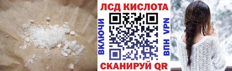 купить   Киреевск  Лсд 25 экстази ecstasy 