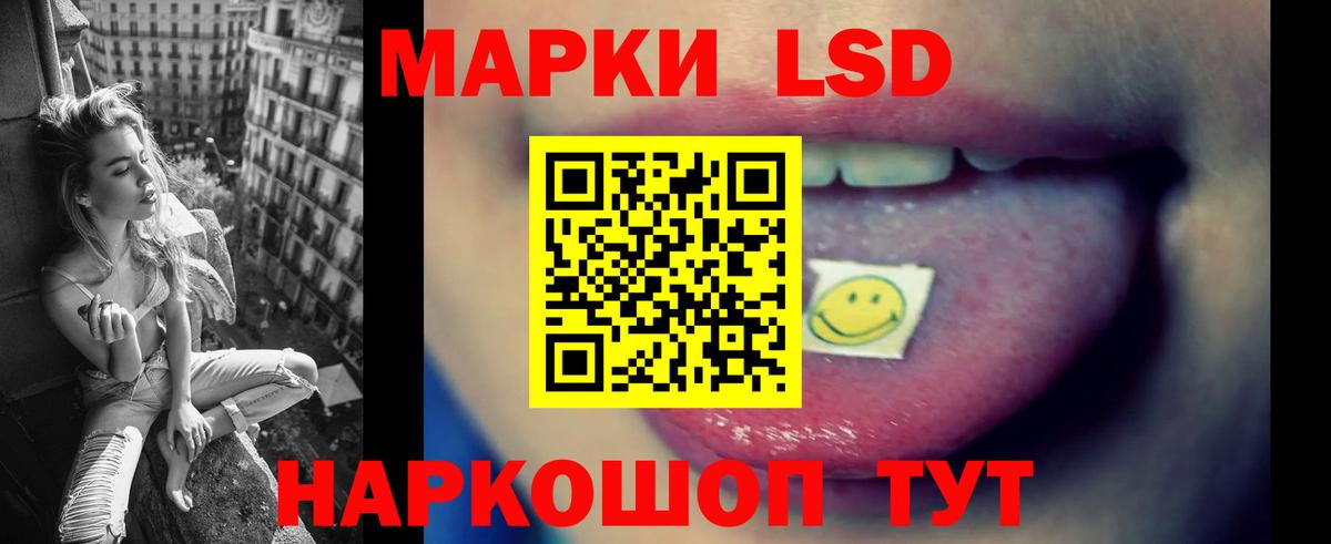 Лсд 25 экстази ecstasy Киреевск