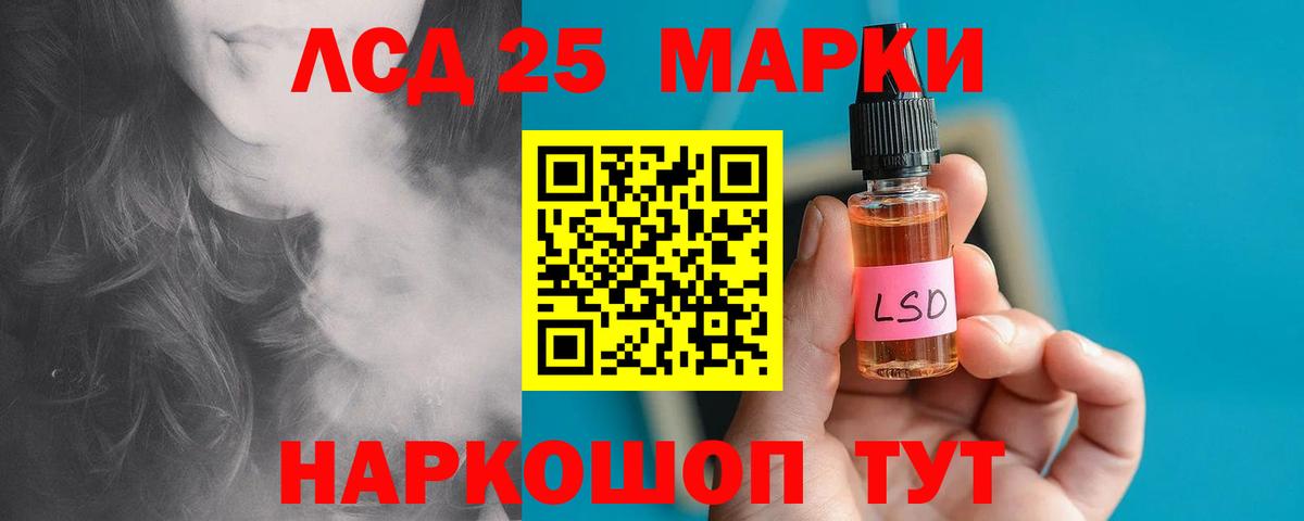ЛСД экстази  Киреевск  Лсд 25 экстази кислота  Лсд 25 экстази ecstasy 