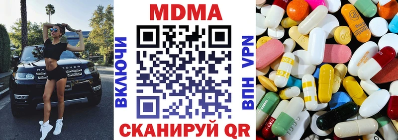 MDMA кристаллы  Киреевск 