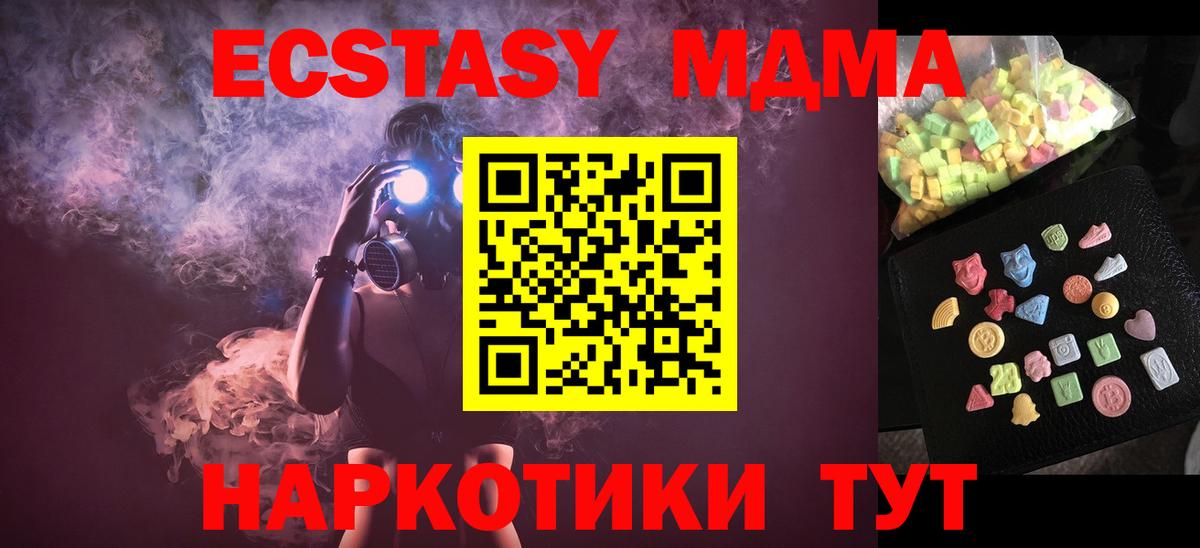 MDMA crystal  Киреевск  MDMA VHQ 