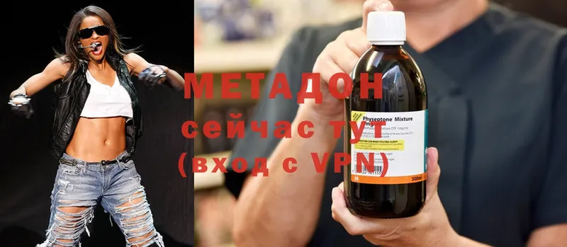 кракен зеркало  Киреевск  Метадон methadone 