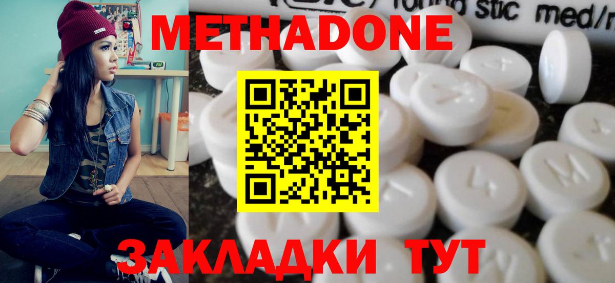 Киреевск  Cocaine  Бошки Шишки  Меф   Мефедрон   A PVP СК   МЕТАМФЕТАМИН  Конопля  ГАШ 