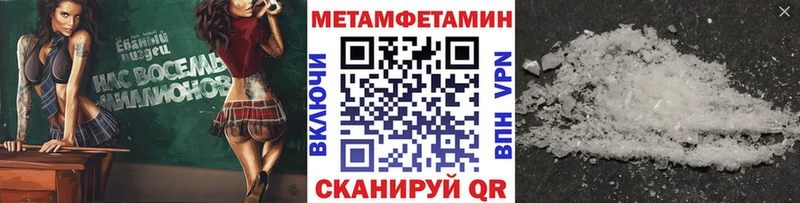 МЕТАМФЕТАМИН пудра Киреевск