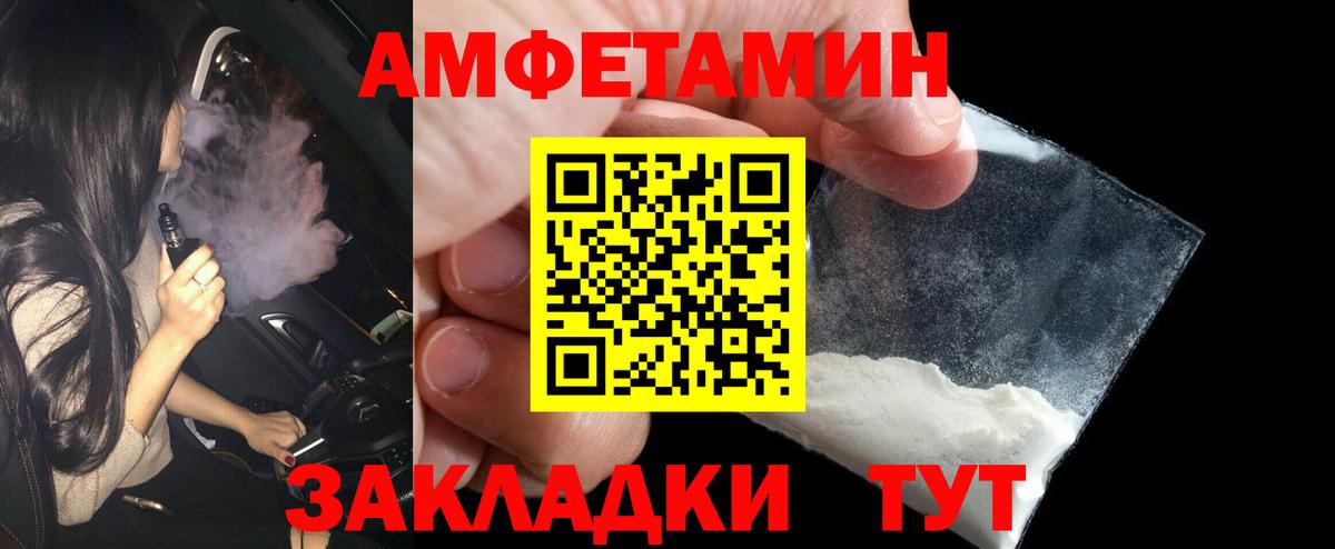 Первитин мет Киреевск