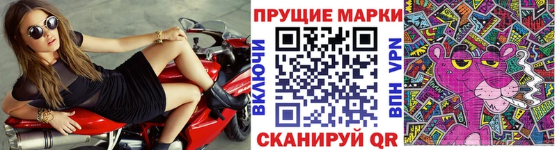 Наркотические марки 1,8мг  закладка  Киреевск 