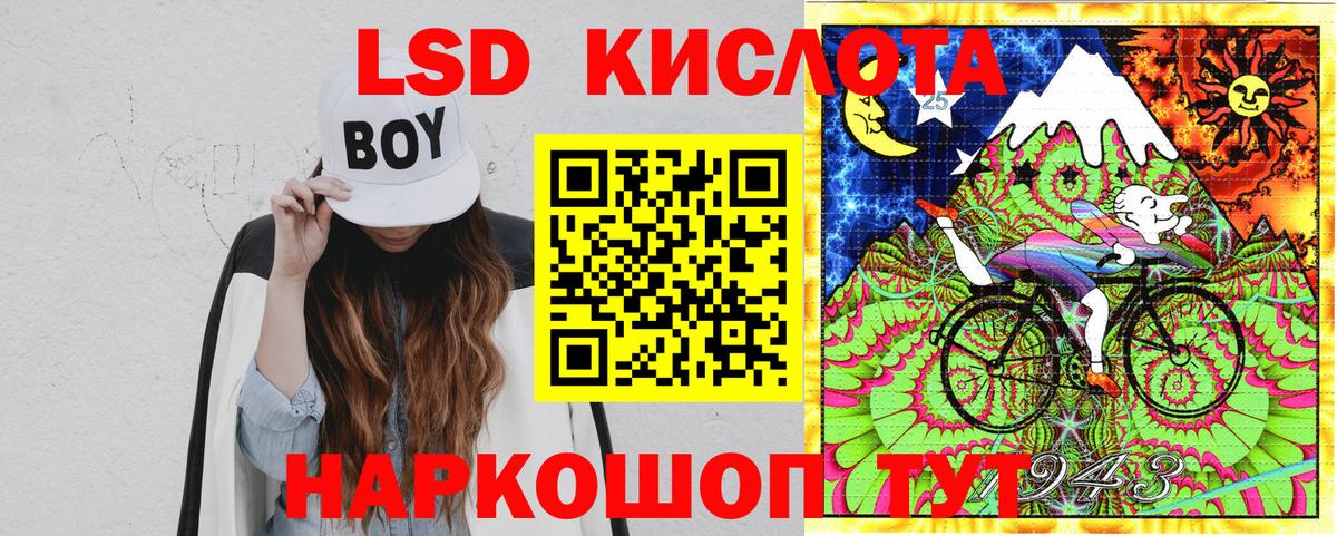 Марки N-bome 1,8мг Киреевск