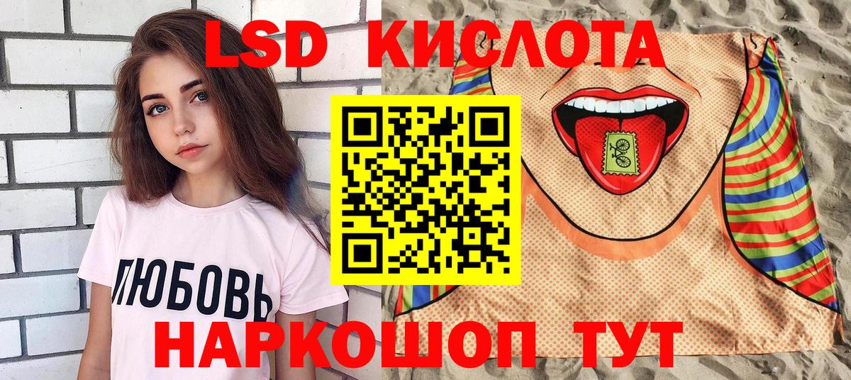 Марки N-bome 1500мкг Киреевск