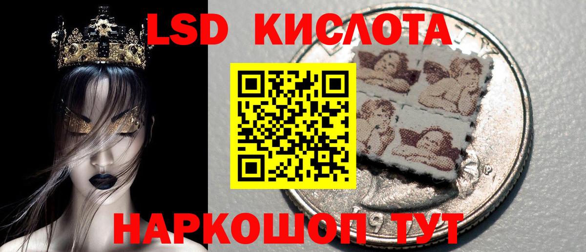 Марки NBOMe 1,5мг  цены   Киреевск 
