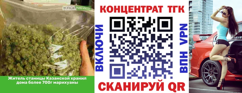 Дистиллят ТГК THC oil  Киреевск 