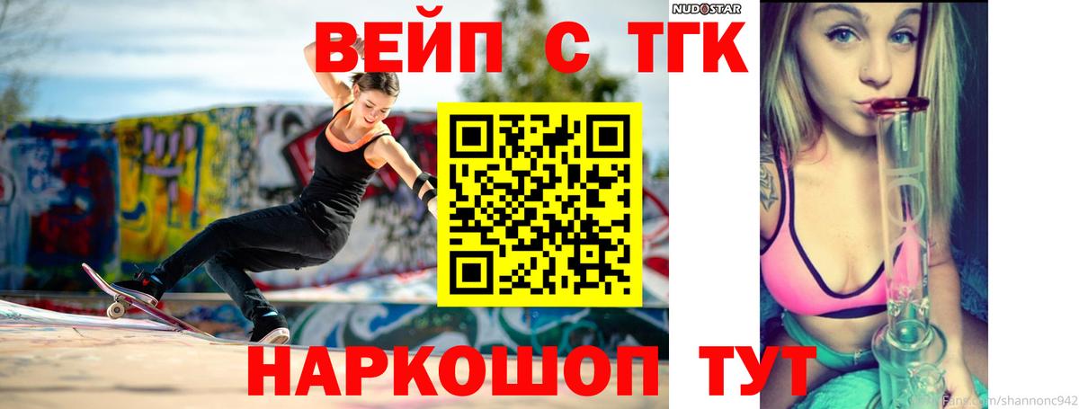 Киреевск  ТГК концентрат  Вход с VPN 