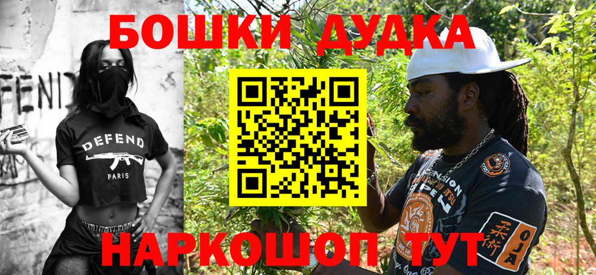 Марихуана LSD WEED  Бошки марихуана ГИДРОПОН  Шишки марихуана сатива  Киреевск 