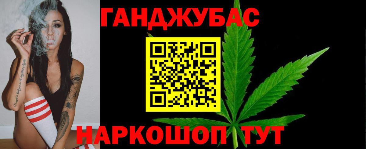 Шишки марихуана Ganja  Вход с VPN  Киреевск  Марихуана White Widow  Марихуана план  МАРИХУАНА планчик 